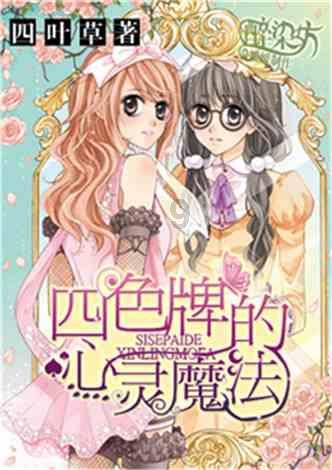 最美的校园女生70