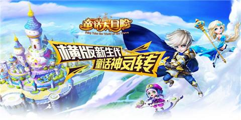 复仇之路无敌版