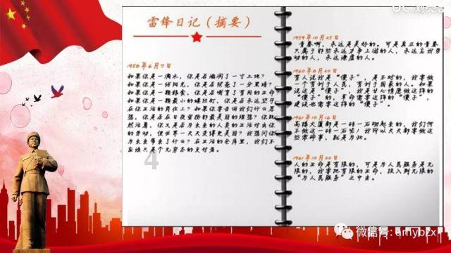火爆狂飙：天堂