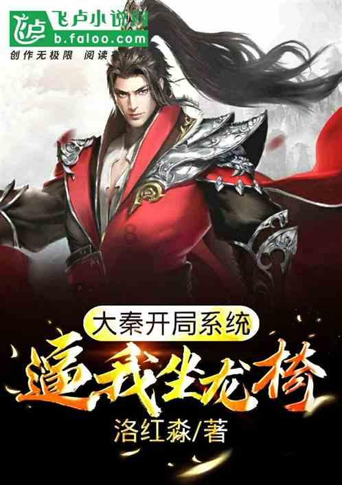 逃出林中村